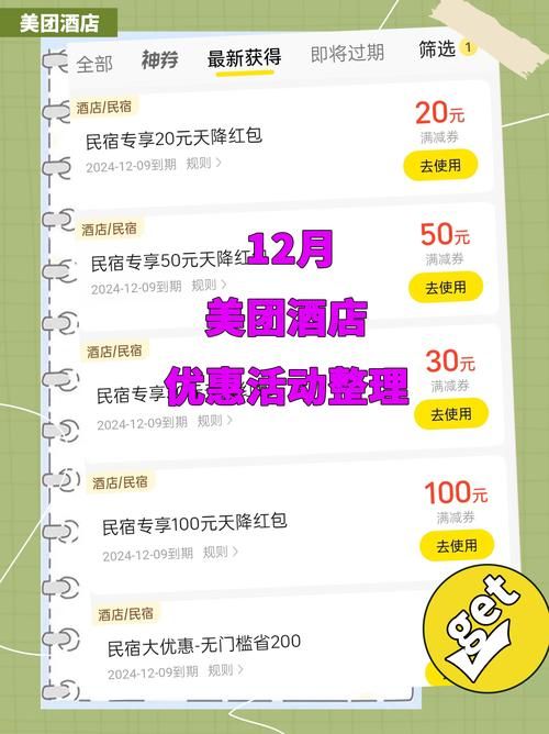 宾馆游戏官网福利有哪些？新老用户必领礼包