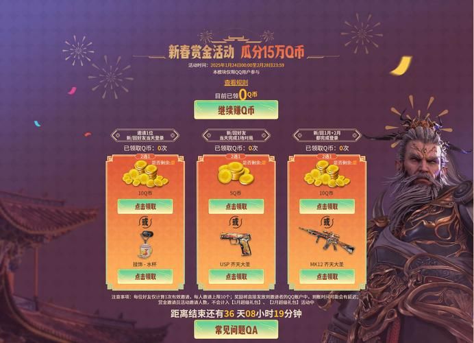 宾馆游戏官网福利有哪些？新老用户必领礼包