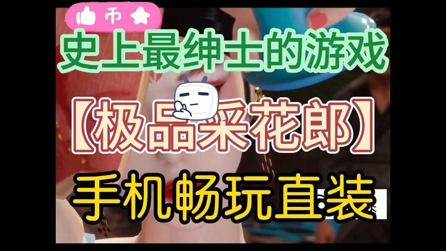 宾馆绅士游戏哪个平台强？行内人推荐这几款最佳！