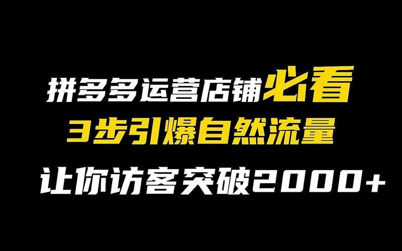 宿命论下载要钱吗？安全免费正式版获取步骤