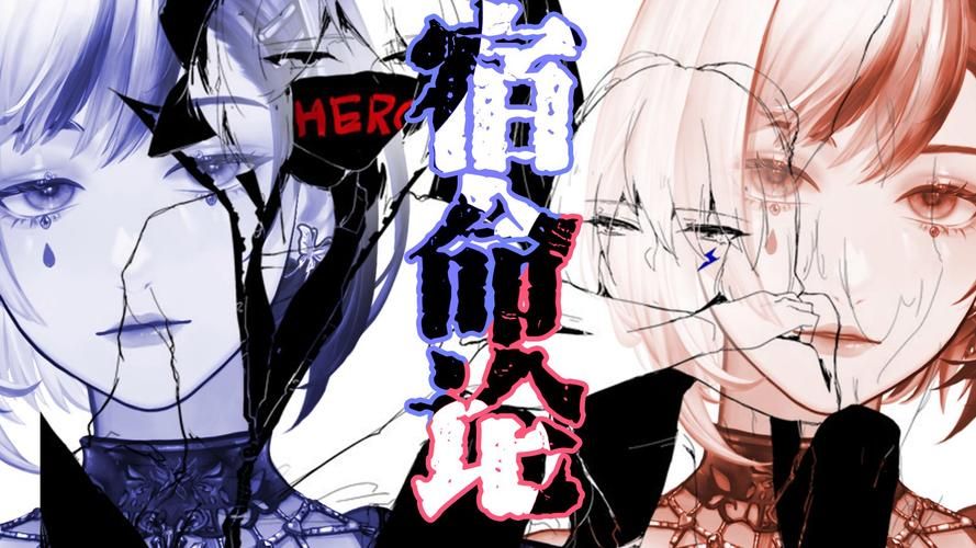 宿命论在哪下载靠谱平台？(这些网站资源超全免费)