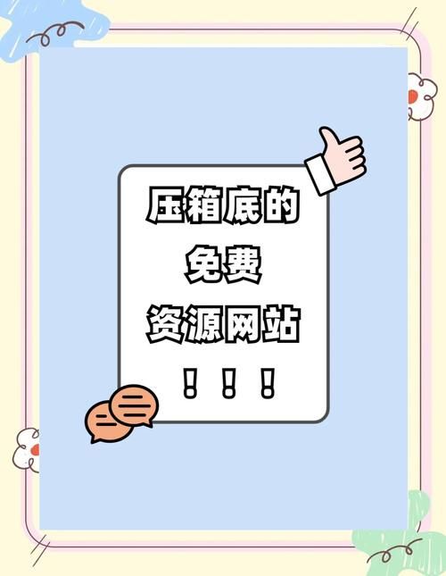 宿命论在哪下载靠谱平台？(这些网站资源超全免费)