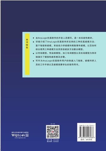 宿命论官方正式版下载最新版功能如何？(新版特性全面解析)