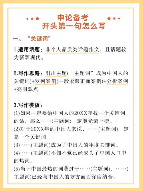 宿命论官方网站是什么？了解这个平台就够了！（核心关键词位置：开头）