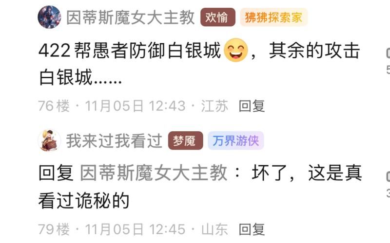 宿命论官方网站是什么？了解这个平台就够了！（核心关键词位置：开头）