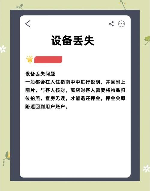 宿命论更新地址搜索不到怎么办？这招轻松搞定问题！