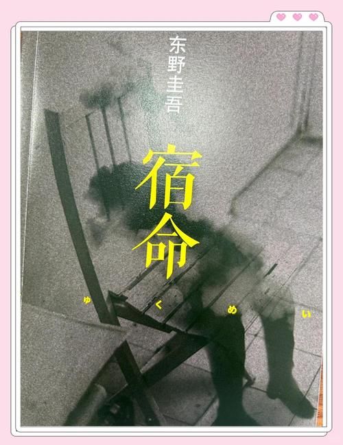 宿命论最新版本是多少？对比新旧版本核心优势解析！