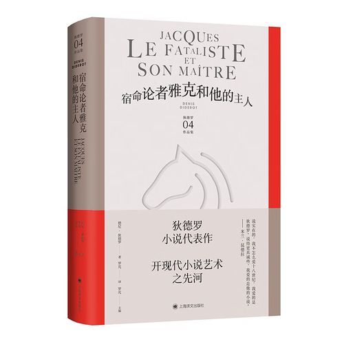 宿命论最新版本是多少？对比新旧版本核心优势解析！