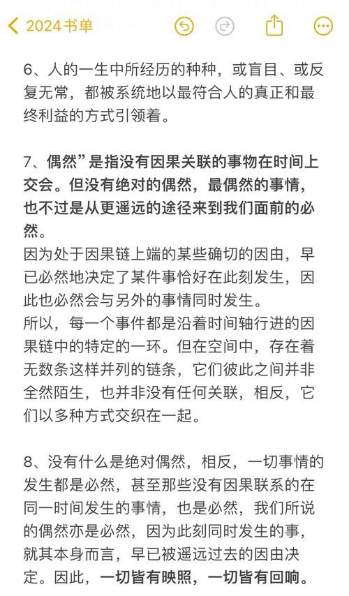 宿命论最新版本是多少？对比新旧版本核心优势解析！
