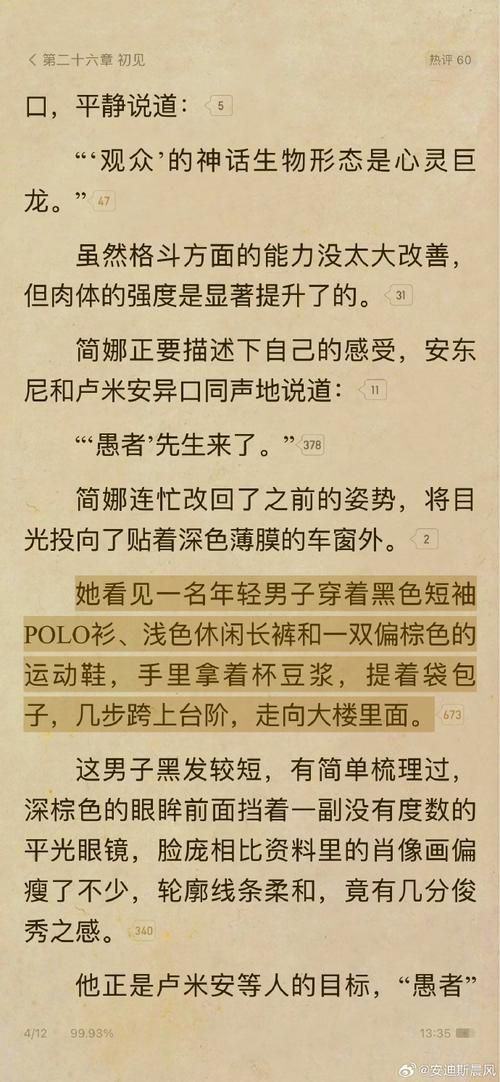 宿命论最新版本是多少？对比新旧版本核心优势解析！