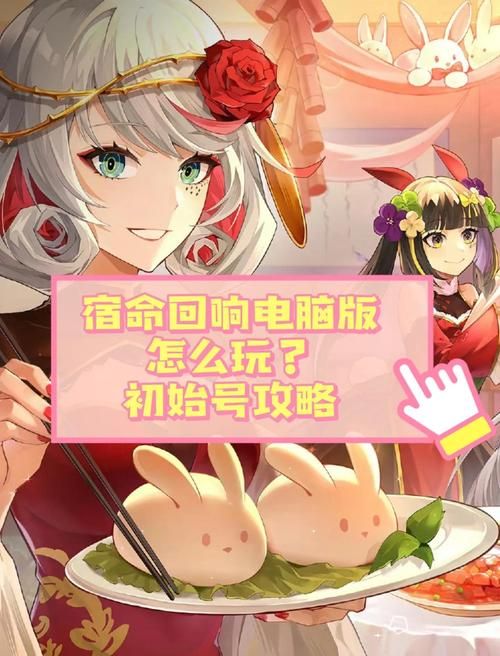 宿命论游戏下载安装太麻烦？三分钟搞定图文详解！