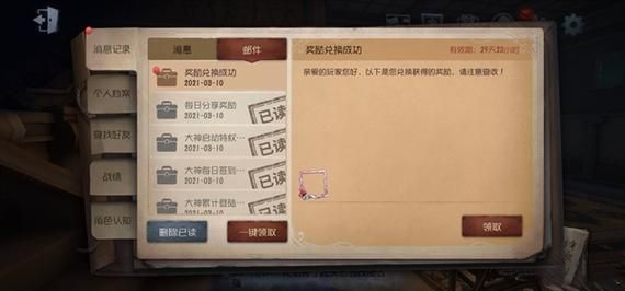 宿命论游戏官网福利在哪里领？最新礼包兑换码大全！