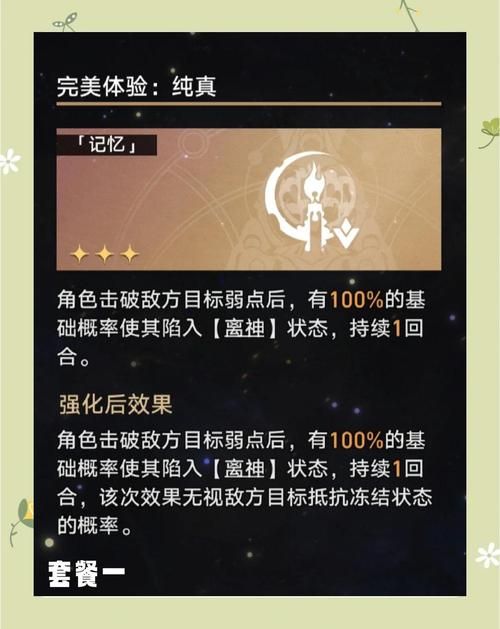 宿命论游戏攻略小白必看！3分钟掌握核心通关技巧