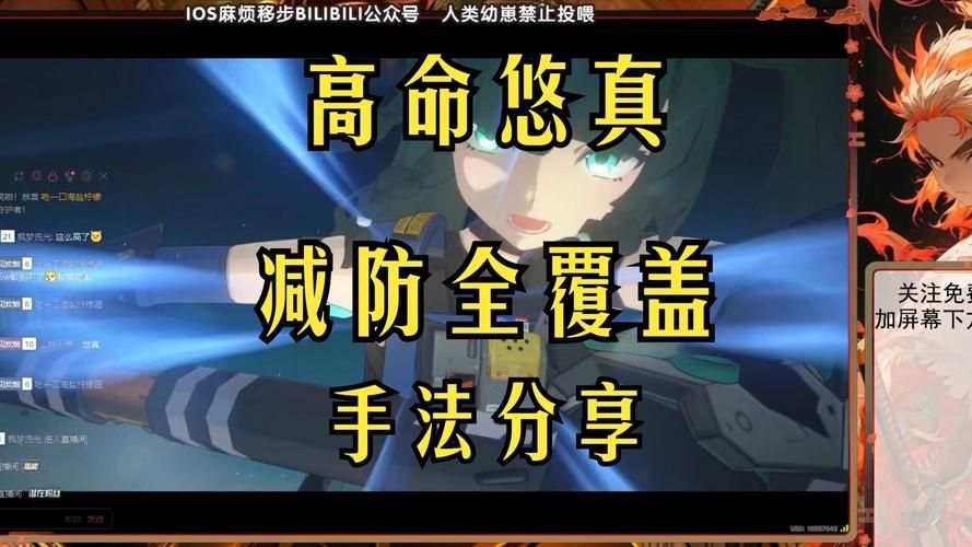 宿命论游戏攻略小白必看！3分钟掌握核心通关技巧