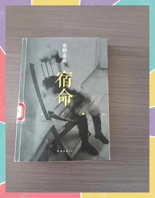 宿命论版本大全的秘密是什么？资深专家深度解析揭秘