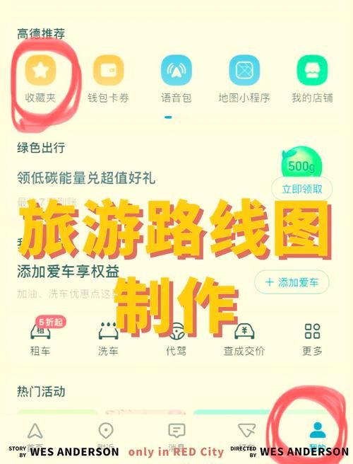寻找夏日的宝物下载安卓怎么操作？新手必看详细步骤指南！