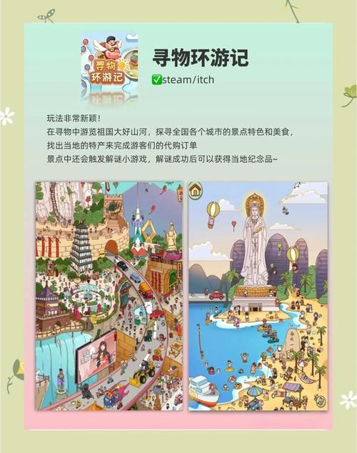 寻找夏日的宝物下载链接哪里有？(试试这几个热门平台！)