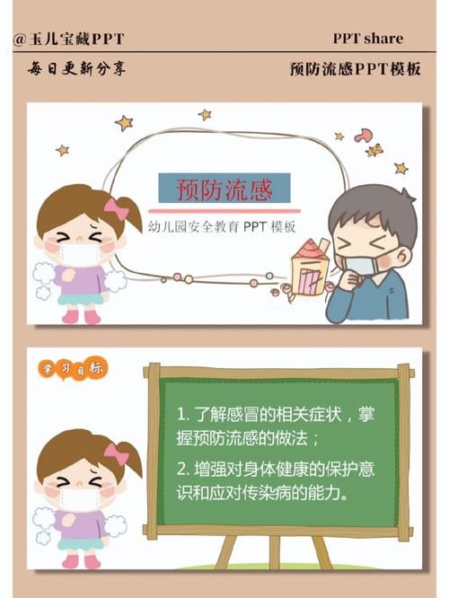 寻找夏日的宝物安全下载方法？避免病毒风险技巧分享！