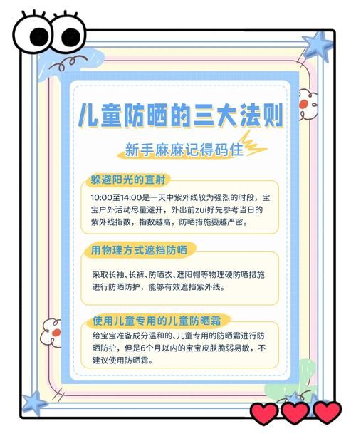 寻找夏日的宝物安全下载方法？避免病毒风险技巧分享！