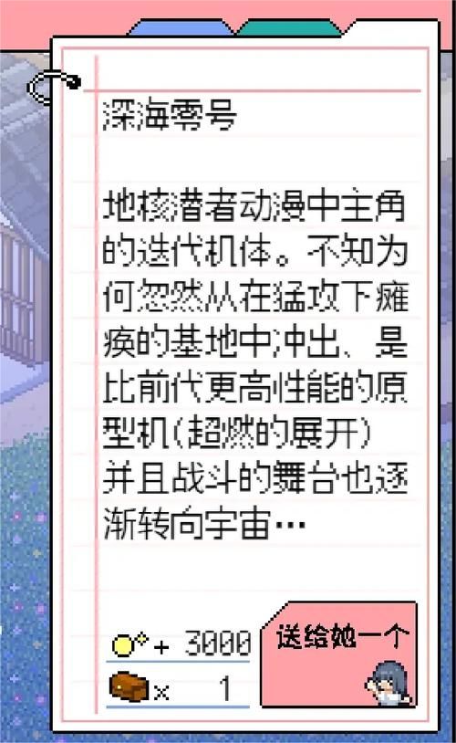 寻找夏日的宝物安卓汉化在哪下？手机安装步骤详解