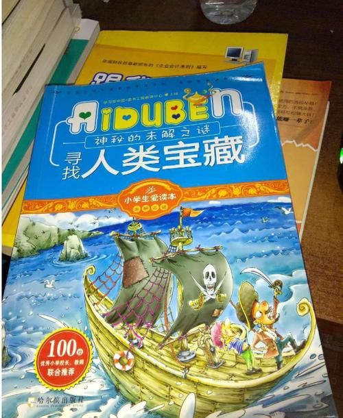 寻找夏日的宝物官网常见问题(专家解答疑惑清单)