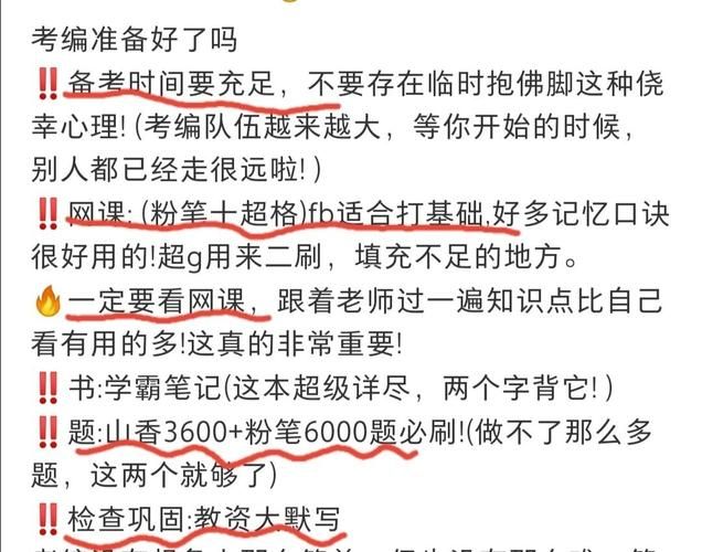 寻找夏日的宝物快速通关秘籍？实战经验教你高效过关！