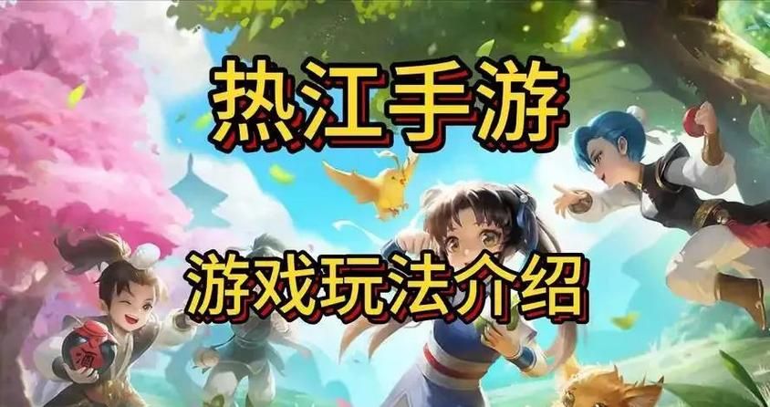 寻找夏日的宝物杨过游戏怎么玩？新手快速上手秘籍分享