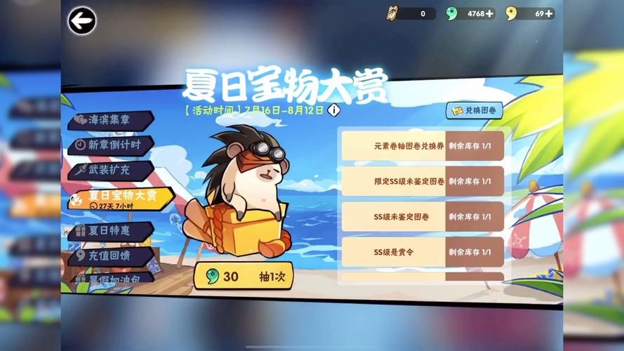 寻找夏日的宝物杨过游戏怎么玩？新手快速上手秘籍分享