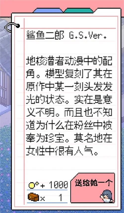 寻找夏日的宝物汉化版下载最新版分享？快速获取秘诀指南