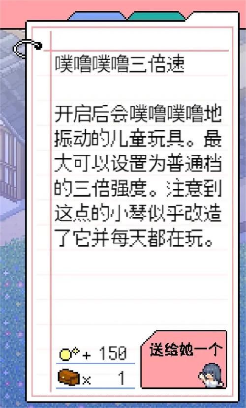 寻找夏日的宝物游戏介绍下载方法？官方正版获取全攻略