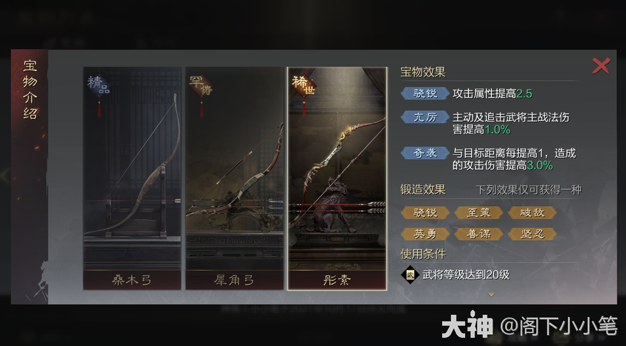 寻找夏日的宝物游戏官网有几种玩法？新手必看攻略指南