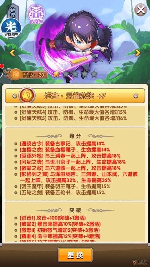 寻找夏日的宝物游戏官网有几种玩法？新手必看攻略指南