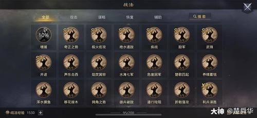 寻找夏日的宝物绅士游戏下载教程？(一步到位安装步骤详解)