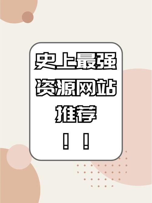 寻找我的继亲CH2官方网站资源？最全合集包括下载链接
