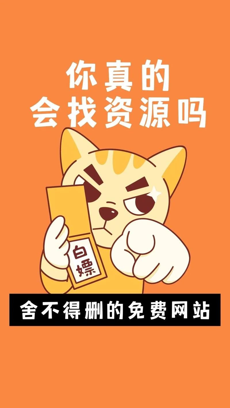 寻找我的继亲CH2官方网站资源？最全合集包括下载链接