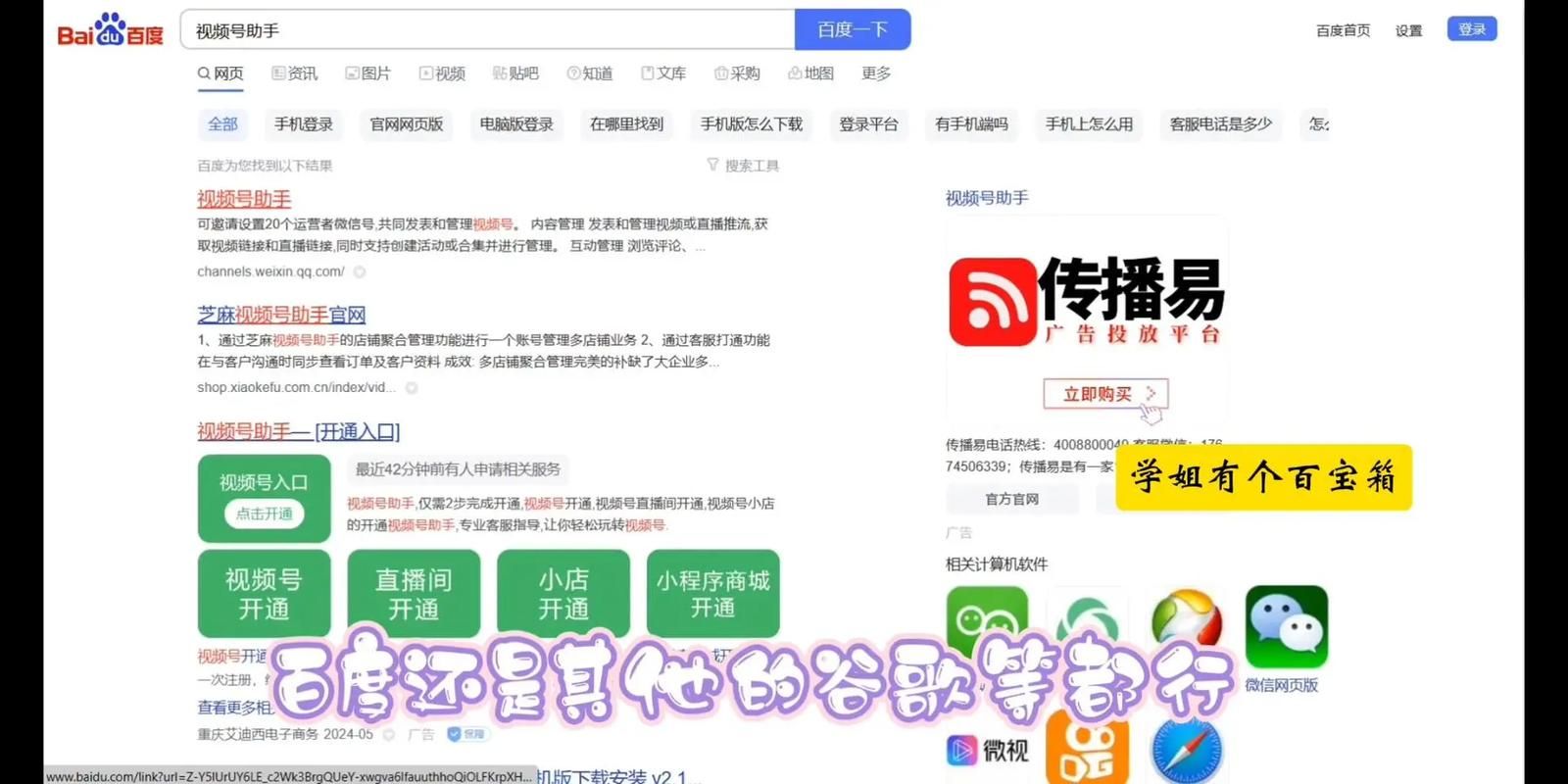 小十七11部合集如何下载（完整全集下载操作步骤）