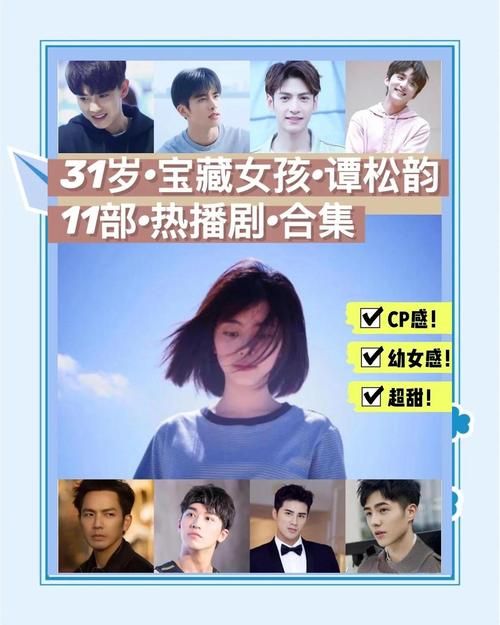 小十七11部合集安卓有哪些内容？11部精彩合集大揭秘！