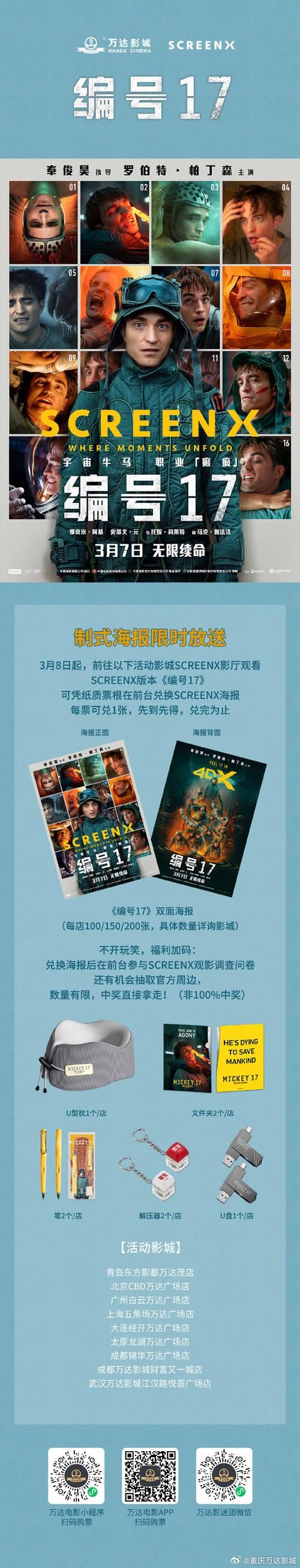 小十七11部合集安卓有哪些内容？11部精彩合集大揭秘！