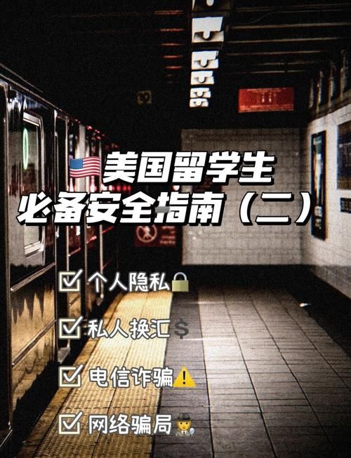 小十七11部合集官方网站使用安全？隐私保护小贴士分享！