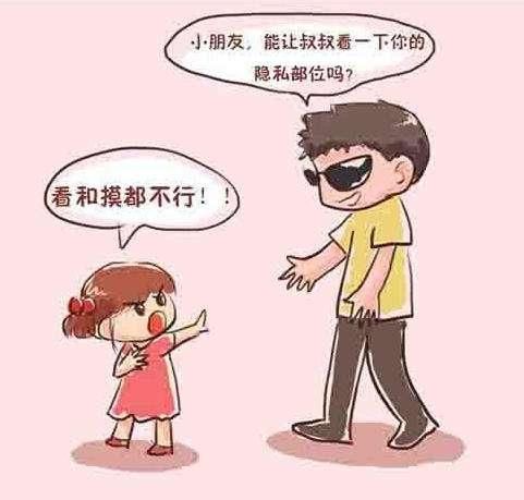 小十七11部合集官方网站使用安全？隐私保护小贴士分享！