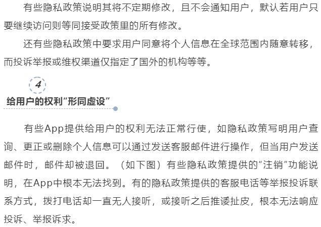 小十七11部合集官方网站使用安全？隐私保护小贴士分享！