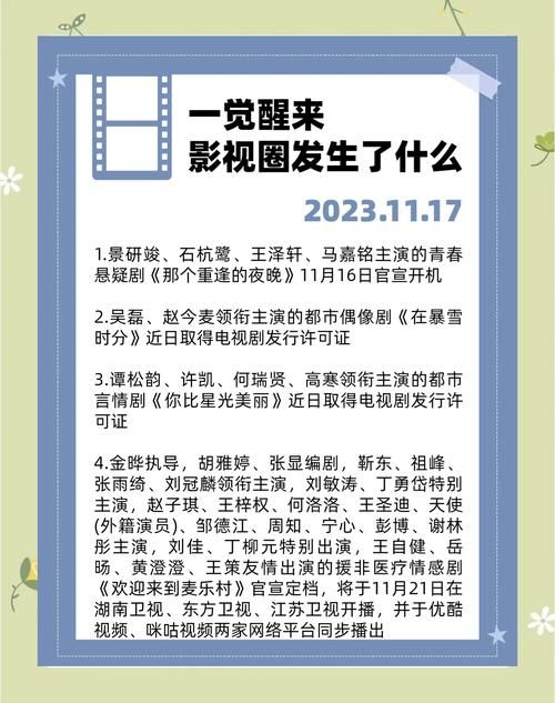小十七11部合集最新版本有哪些内容？带你快速浏览全部11部作品亮点！