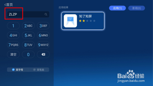 小十七11部合集杨过游戏如何安装？(详细分步操作指南)