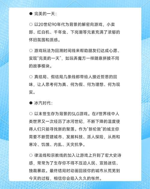 小十七11部合集游戏介绍有哪些内容？(11部游戏全面解析指南！)