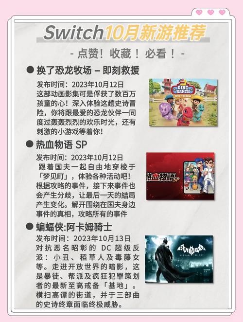 小十七11部合集游戏介绍有哪些内容？(11部游戏全面解析指南！)