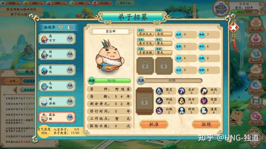 小十七11部合集游戏官网地址是啥？正版入口下载教程