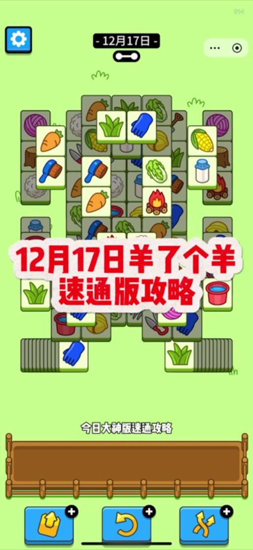 小十七11部合集游戏攻略怎么做？(完整步骤轻松上手通关快！)
