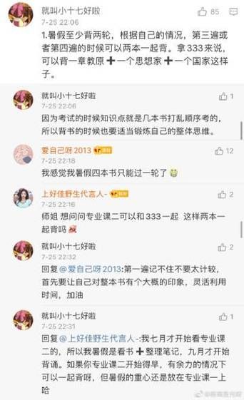 小十七11部合集版本大全好用吗？用户真实评价分享！
