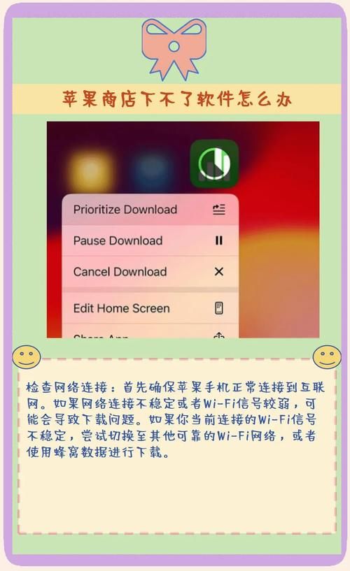 小孩子才做选择下载不了咋办？快试试这几个解决方法！