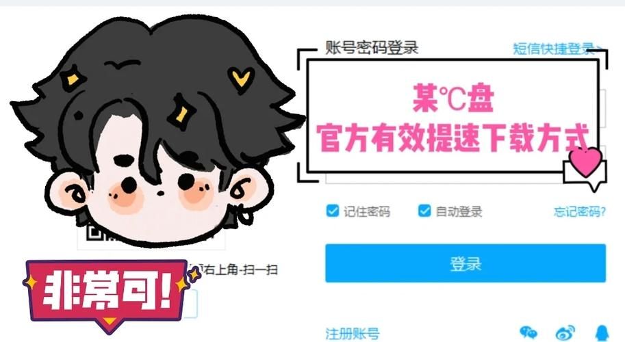 小孩子才做选择下载地址速度快吗？(实测技巧提升效率！)